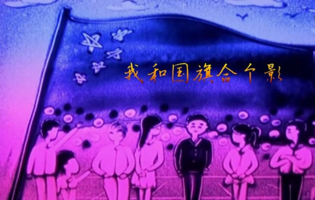 前行第163期：用手中的画表述对祖国的爱