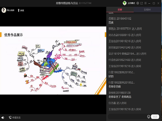 【书院传真】箕城书院4月特色亮点回顾
