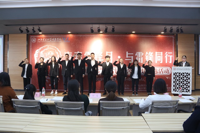 【青志接力】衔三月之春风 燃公益之薪火——“雷锋团支部”、“雷锋宿舍”创建评选活动圆满落幕