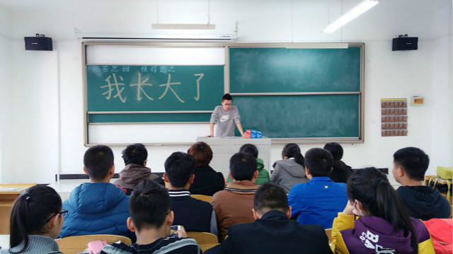 【完满班级】区域1501班举办“我长大了”主题交流会