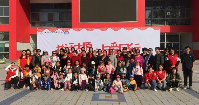 【志愿开放日】志愿花开 唱一首不一样的赞歌——第三届“共话志愿·与爱同行”志愿服务开放日感动落幕