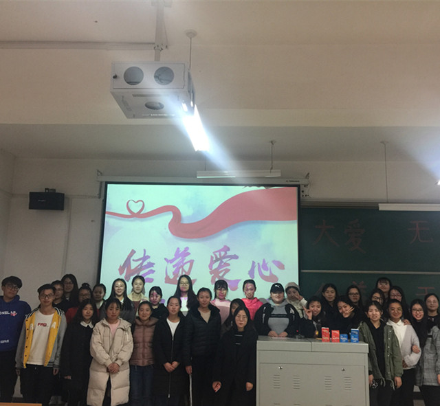 【完满班级】芸芸众生 有爱永随——外国语言文学系涉外1801、英语1807班11月完满班级活动