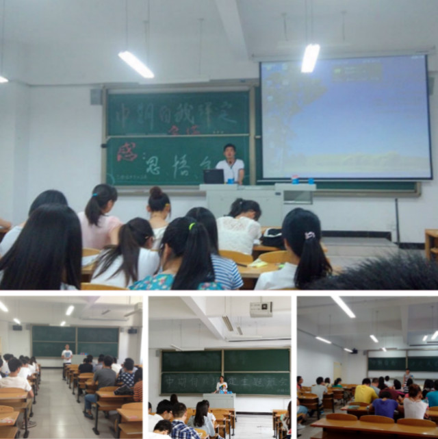 我院环科系2012级学生进行完满教育中期自我评定