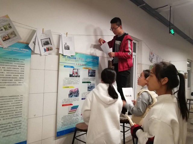 远景学院第一届“改革开放”主题展圆满结束