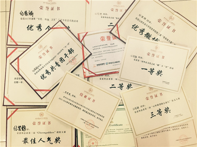 闪光的信院第208期:每一次经历都是一枚闪亮的勋章——纪紫静