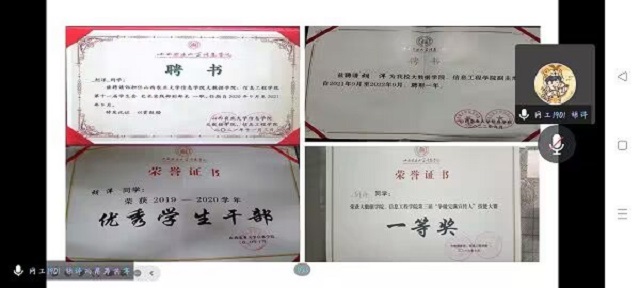 学长计划第1044期:追逐光 成为光——大数据学院、信息工程学院第142期学长计划