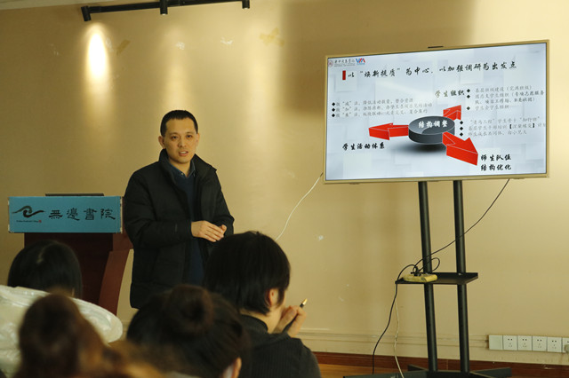 回顾过往 展望未来——商务英语学院2021-2022学年第一学期完满教育工作总结会