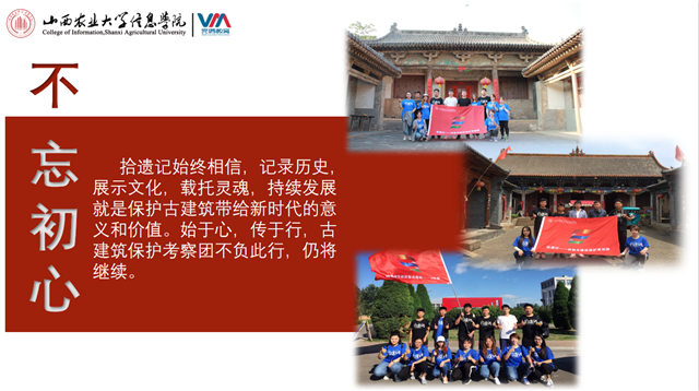 跨越21天 分别深入17个乡村 这200多名“三下乡”志愿者的夏天收获满满