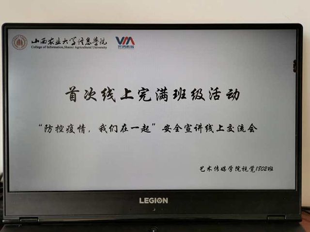 【完满班级】抗击肺炎 众志成城