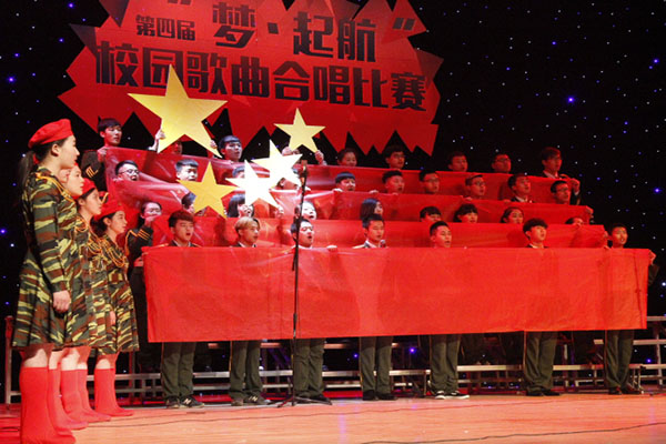 第四届“梦·起航”校园歌曲合唱比赛火热开唱