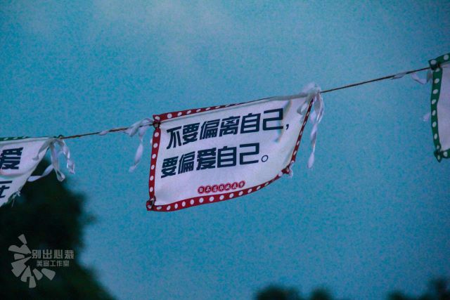 “日不落”毕业夜市超燃来袭 这个毕业季氛围感拉满了!