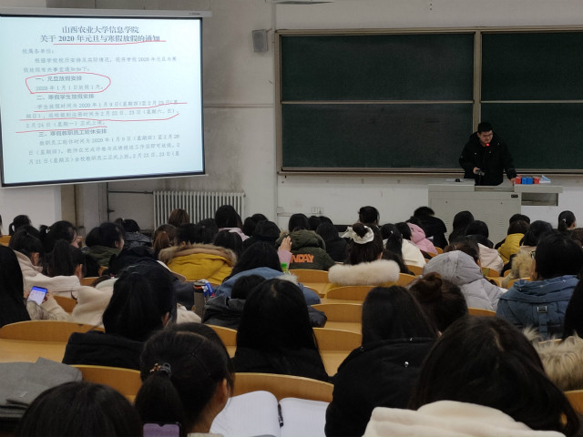 【辅导员说完满】 备战期末 诚信应考——外语系2019级主题年级会