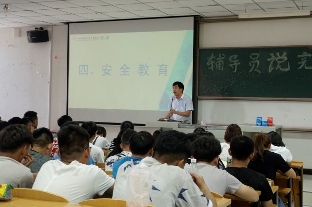 【辅导员说完满】团结奉献 爱在完满——艺术传媒学院2017级辅导员说完满活动