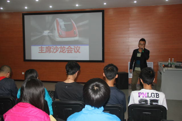 我院第8期学生会“主席沙龙”成功举行