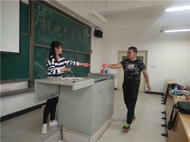 初心筑梦青春 芳华励志精英——机电工程系2017级学生会干事培训大会圆满落幕