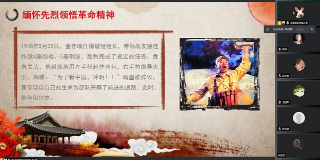 【完满班级】人间四月天 清明念先烈——食品与环境学院动医2103班完满班级活动