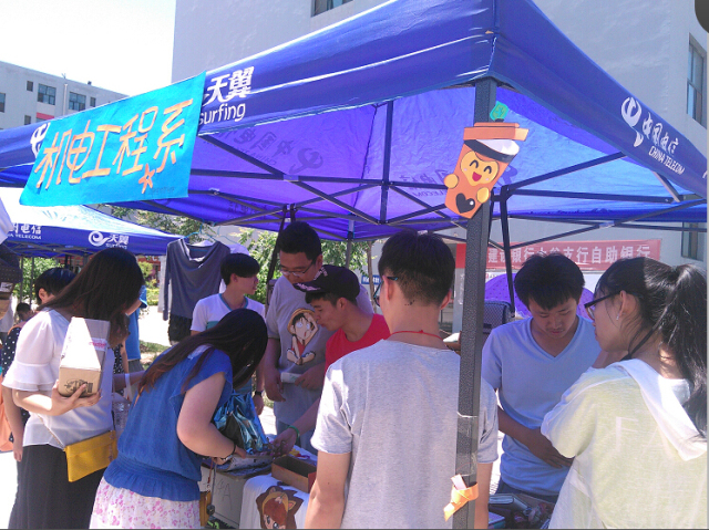 机电系“跳蚤市场”大获丰收