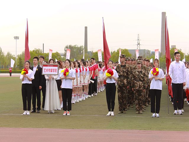 展赛场青春雄姿 竞体育运动风采——晋中信息学院第十三届运动会艺术传媒学院侧写