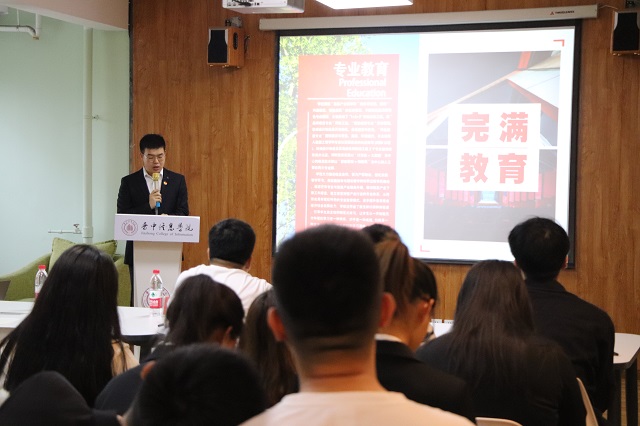 创意集智才华 艺术极致绽放——经济与管理学院第三届“创想杯”招生广告创意大赛初赛