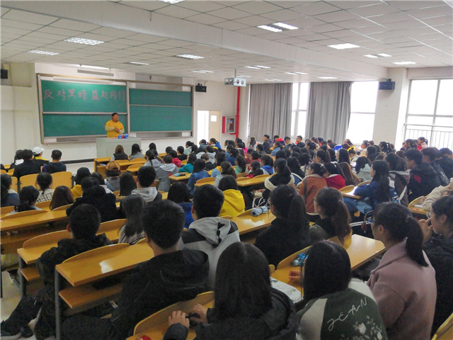 【社团快讯】与话网络黑暗 共创美好未来——淬炼商学院善财协会10月特色活动