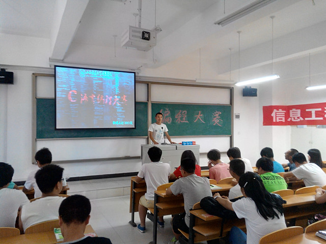畅游网络 安全你我 ——记信工系班级科技大赛