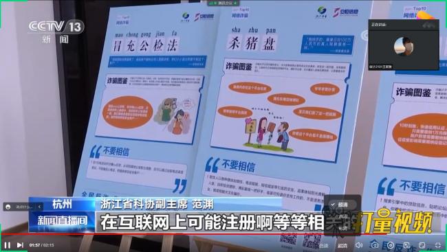 【完满班级】不存贪婪心 诈骗难得逞——淬炼·国际商学院审计2101班完满班级活动