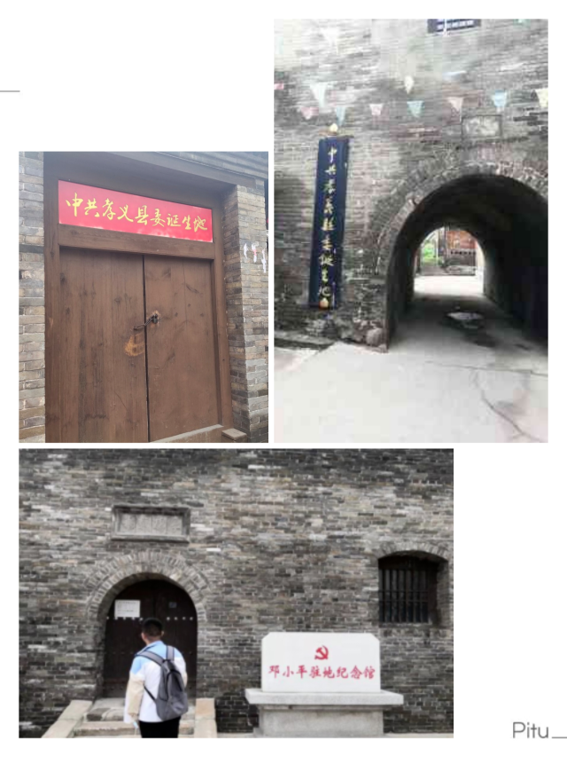 【暑期社会实践】淬炼学子寻访红色景区 传承红色精神