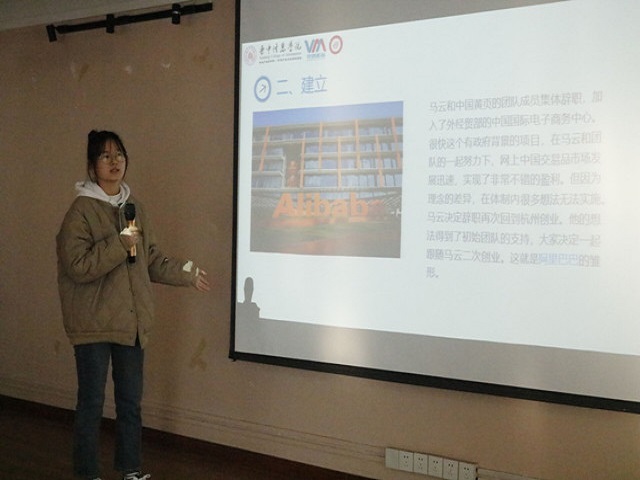 青年创新梦 大咖引前行——大咖阅读传记“Travel in the sea of books , moisten the mind”