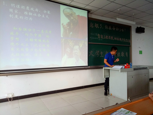 【辅导员说完满】起航了 准备好了吗——智能工程学院16级辅导员说完满