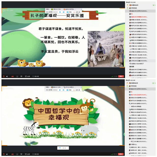 【书院传真】箕城书院五月特色亮点回顾