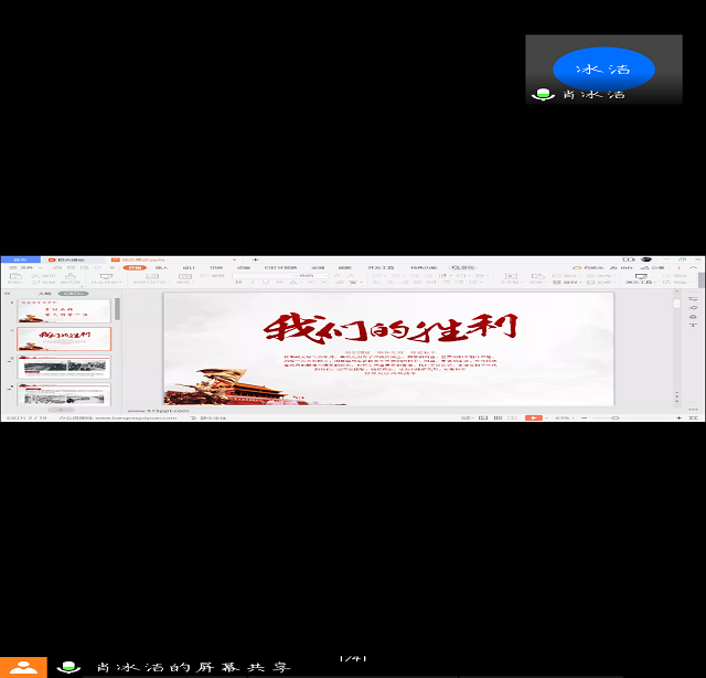 【志愿快讯·培训】志愿者专项培训助力信院青年“益”路前行