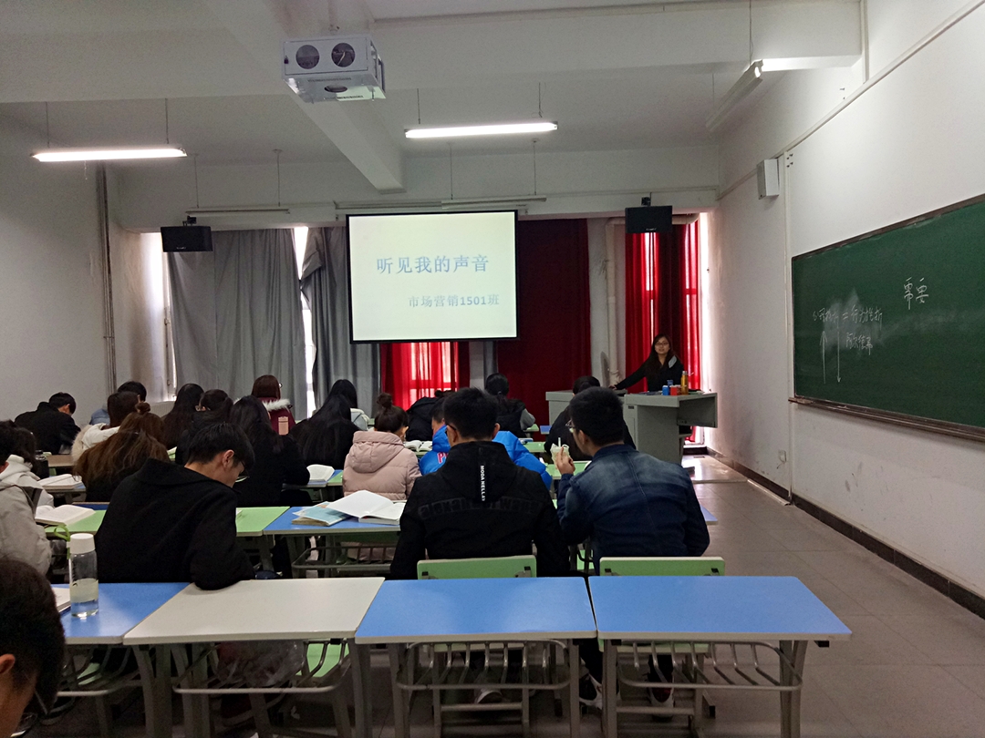 【完满班级】畅想青春 助力完满——淬炼商学院举办“创”享青春主题活动（四十八）