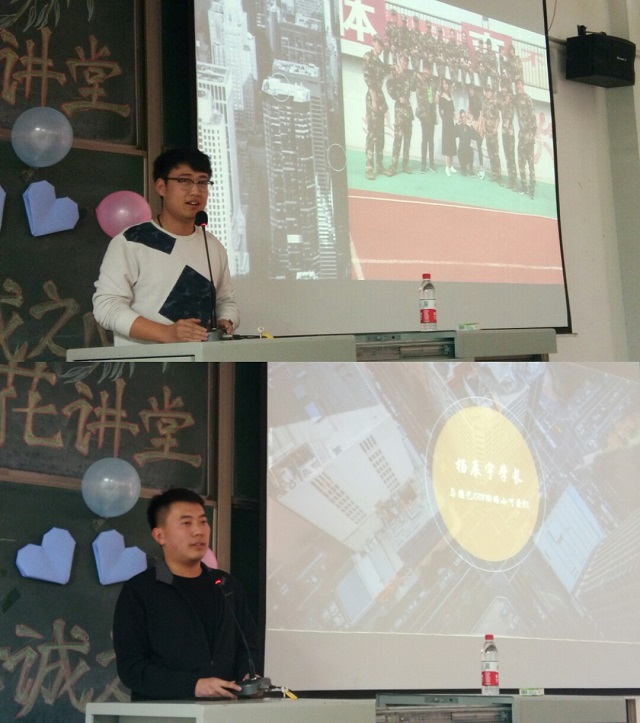 学长计划第496期:习习杨柳风 娓娓叙温情——环科系学长计划第58期:“星光深处”