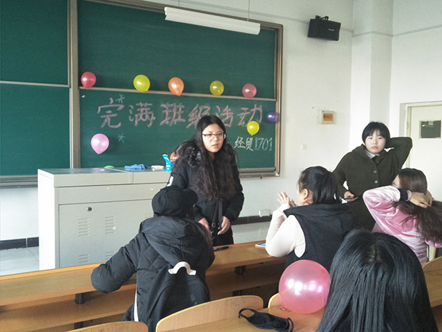 【完满班级】乐享生活 创享青春——外国语言文学系举办12月完满班级活动