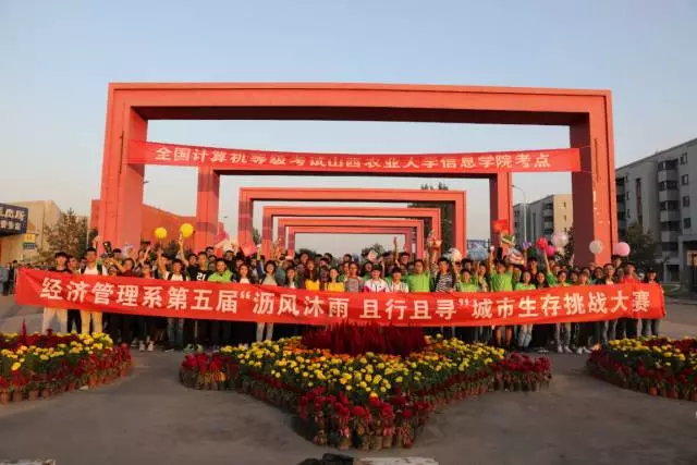 学习标杆•张岳：人生就像旅行 要勇攀高峰 永不言败