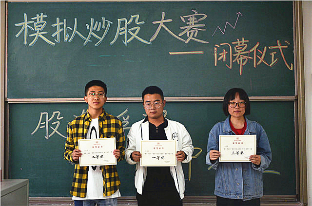 【商英计划】笃行商道 看专业技能如何与完满教育融合发展