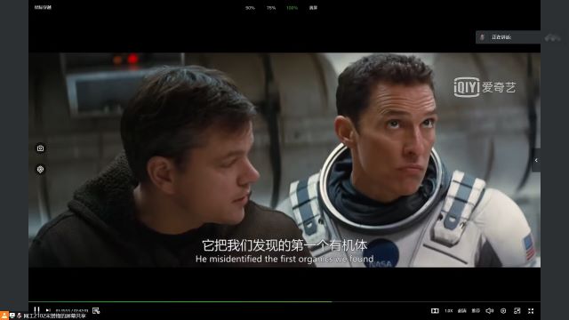 【完满班级】星际穿越 保护环境观影行动——大数据学院、信息工程学院网工2102完满班级活动