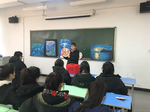 共赏佳作较高下——艺术传媒系视觉1601-1604班“美与创意同行”作品 创意比拼完满班级活动