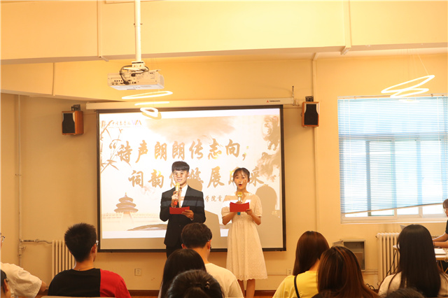 墨韵书香颂百年 口诵心惟畅青春——经济与管理学院开展首届“诗声朗朗传志向，词韵悠悠展风采”朗诵大赛