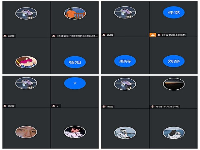 【完满班级】金秋十月 奋起直追——艺术传媒学院环境设计1806班体赛观摩活动