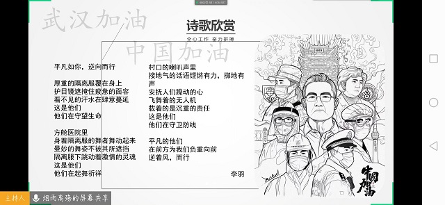 学长计划第715期:平凡如你 逆风而行——记远景学院第102期学长计划成功举办