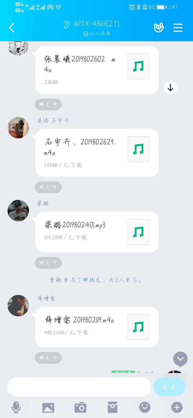 【完满班级】弘扬时代正气 读诗展芳华——远景1904班6月完满班级活动