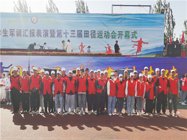 信院“红”人——赛场上的守护者