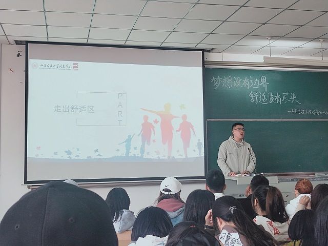 【辅导员说完满】梦想没有边界 舒适没有尽头——18级环设大家庭“辅导员说完满”