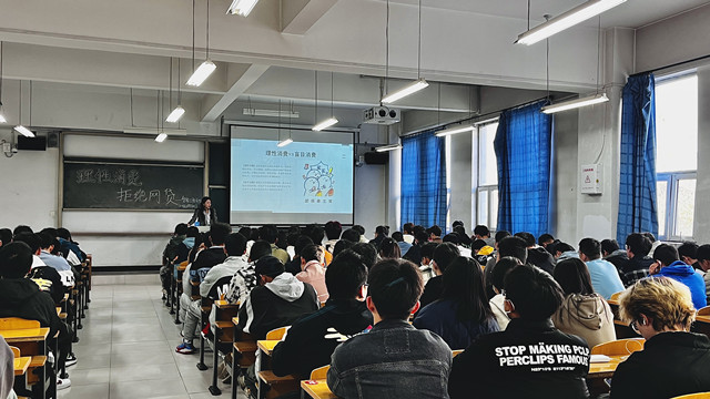 【辅导员说完满】理性消费 拒绝网贷——智能工程学院2021级辅导员说完满活动