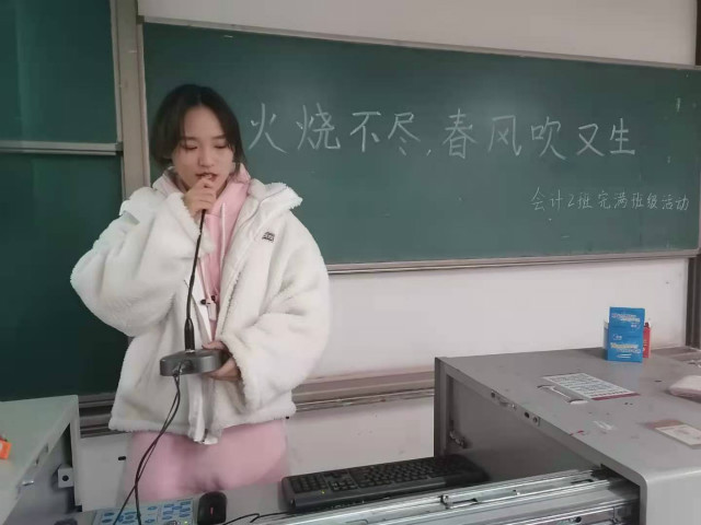 【完满班级】“野火烧不尽 春风吹又生”——淬炼商学院会计2002班完满班级活动