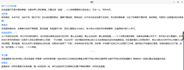 【主题团日】热爱无止境 青春我拼搏——经济与管理学院主题团日活动纪实(十)