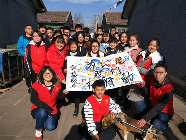 【完满班级】为公益 我们在行动——淬炼商学院举办“善”行青春主题活动（五十五）