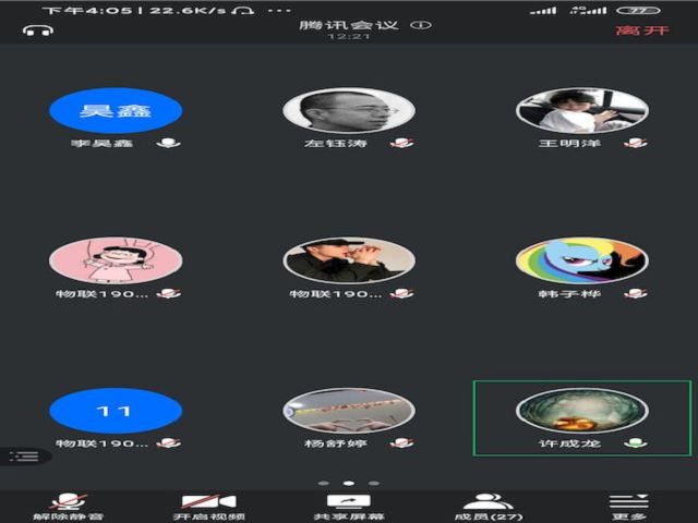 【完满班级】让校园告诉你——信息工程学院物联1902班