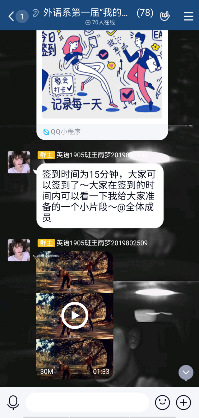 品味经典 演绎传奇——外语系第一届“我的演员梦”大赛